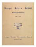 Bangor Hebrew School: Fortieth Anniversary, 1907-1947 by Bangor Hebrew Community Center